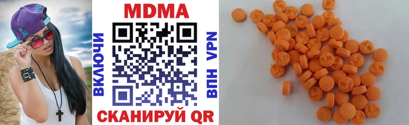 ОМГ ОМГ tor  Котлас  МДМА crystal 