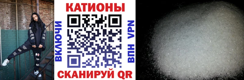 магазин продажи наркотиков  Котлас  Мефедрон мяу мяу 