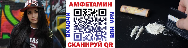 МЕТАМФЕТАМИН витя  Котлас 