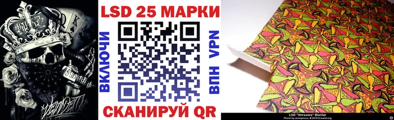 Марки N-bome 1,8мг Котлас