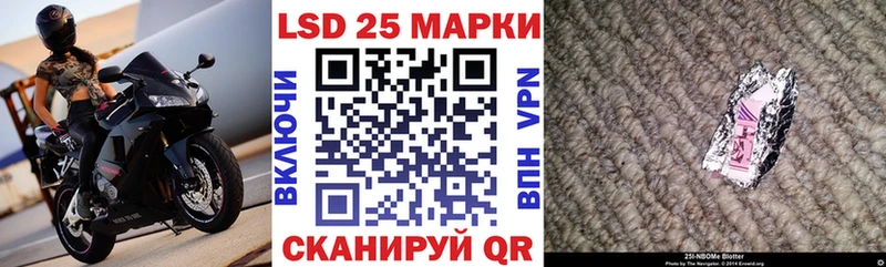 Наркотические марки 1,5мг Котлас