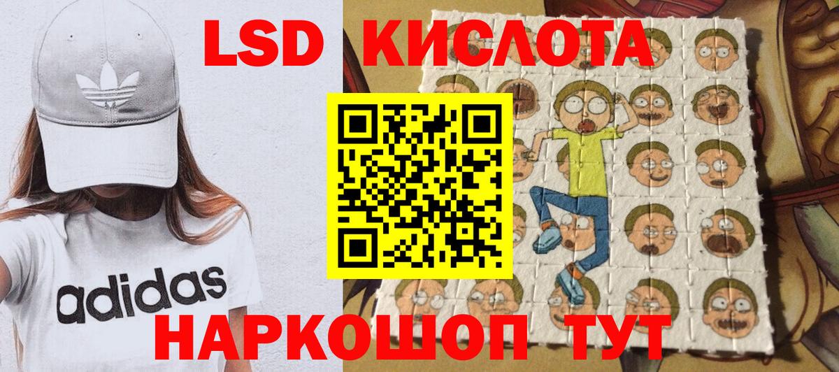 Марки NBOMe 1,5мг  Вход с VPN  Котлас  Марки NBOMe 1,5мг 