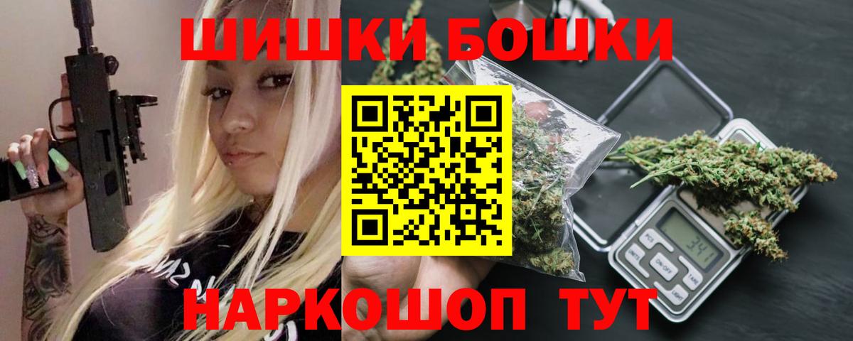 Бошки Шишки ГИДРОПОН  Марихуана SATIVA & INDICA  Котлас  Вход с VPN  МАРИХУАНА MAZAR 